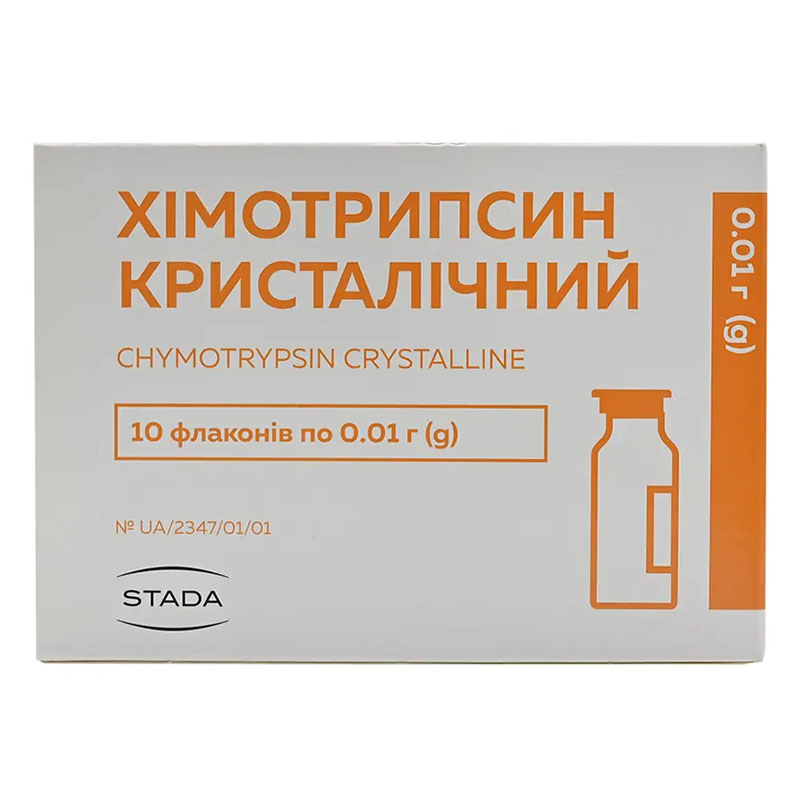 Хімотрипсин кристалічний ліофілізат по 0.01 г у флаконі 10 шт.
