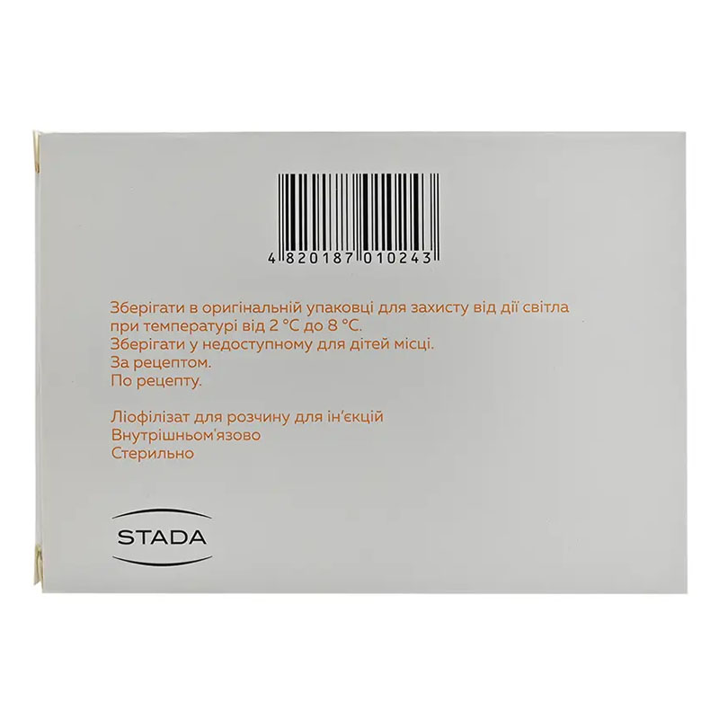 Хімотрипсин кристалічний ліофілізат по 0.01 г у флаконі 10 шт.