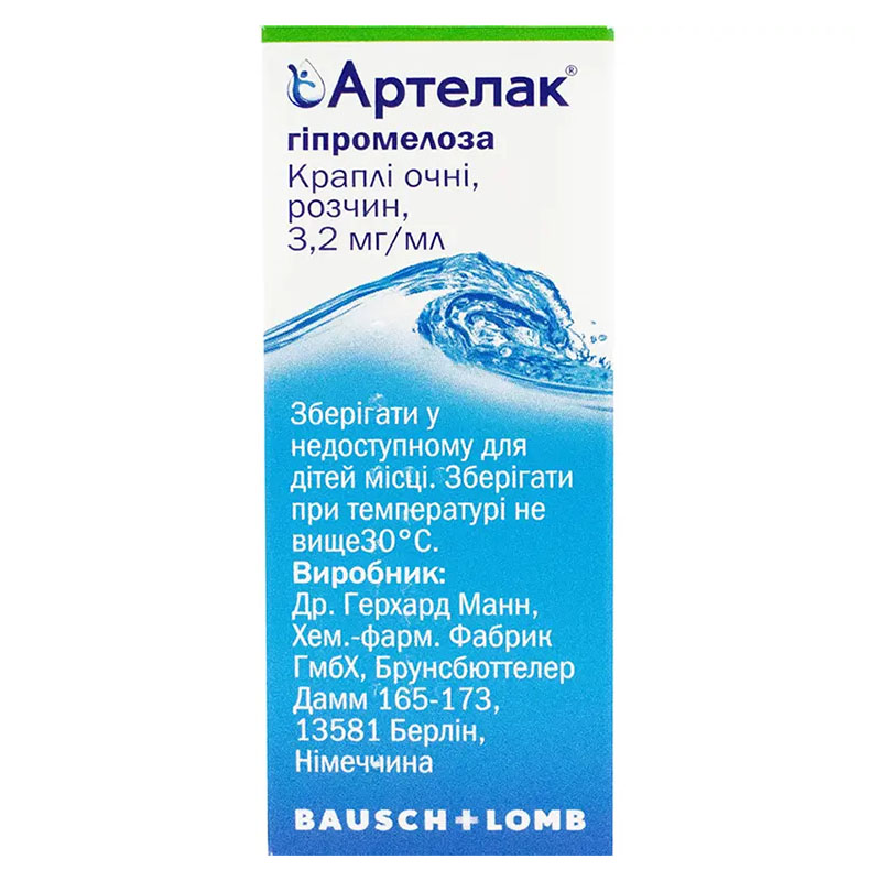 Артелак капли глазніе 3.2 мг/мл по 10 мл во флаконе