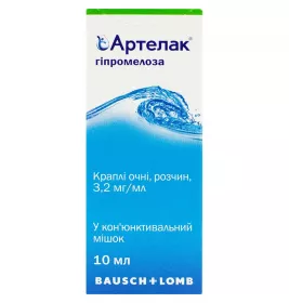 Артелак капли глазніе 3.2 мг/мл по 10 мл во флаконе