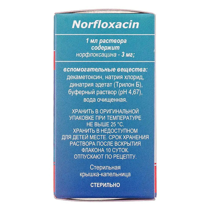 Норфлоксацин капли 3 мг/мл по 5 мл во флаконе 1 шт.
