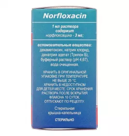 Норфлоксацин краплі 3 мг/мл по 5 мл у флаконі 1 шт.
