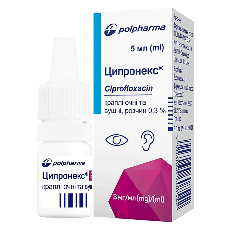 Ципронекс краплі очні/вушні 0,3% по 5 мл у флаконі 1 шт.