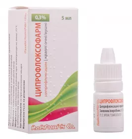 Ципрофлоксофарм краплі очні/вушні 0,3% по 5 мл у флаконі 1 шт.