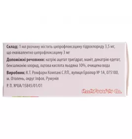 Ципрофлоксофарм краплі очні/вушні 0,3% по 5 мл у флаконі 1 шт.