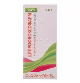 Ципрофлоксофарм краплі очні/вушні 0,3% по 5 мл у флаконі 1 шт.