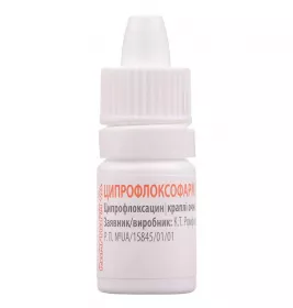 Ципрофлоксофарм краплі очні/вушні 0,3% по 5 мл у флаконі 1 шт.