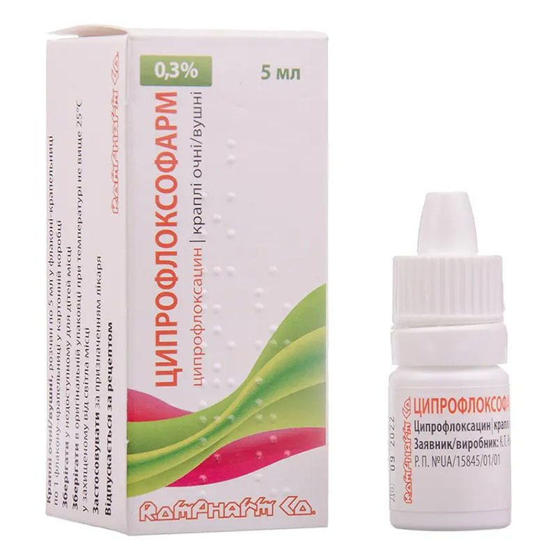 Ципрофлоксофарм краплі очні/вушні 0,3% по 5 мл у флаконі 1 шт.