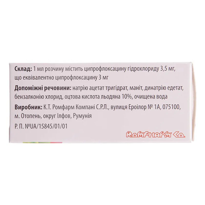 Ципрофлоксофарм краплі очні/вушні 0,3% по 5 мл у флаконі 1 шт.