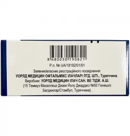 Флоксімед краплі очні 0,3% по 5 мл у флаконі