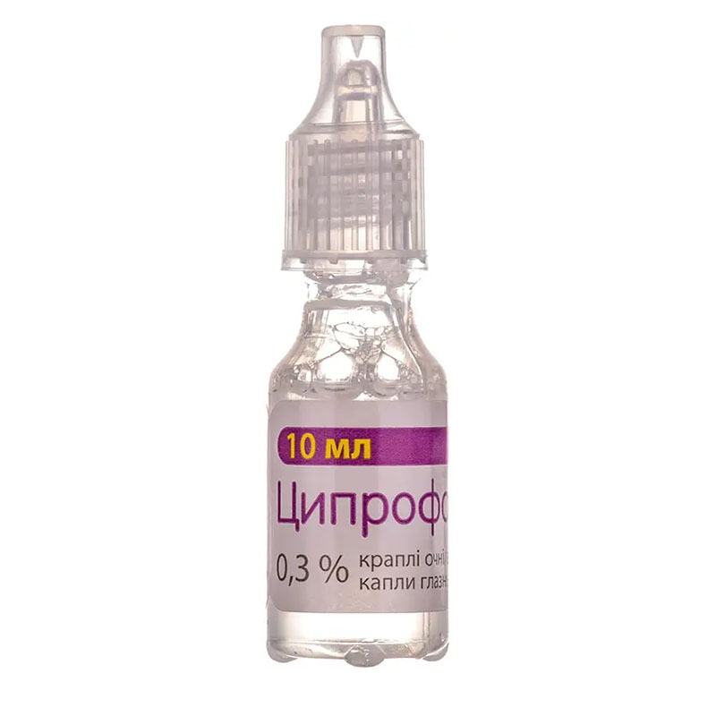 Ципрофарм капли глазные/ушные 0,3% по 10 мл во флаконе 1 шт.