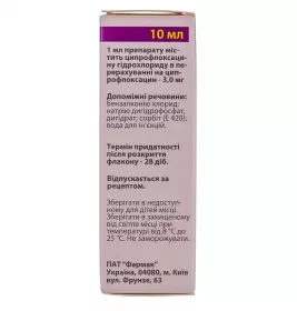 Ципрофарм краплі очні/вушні 0,3% по 10 мл у флаконі 1 шт.
