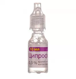Ципрофарм краплі очні/вушні 0,3% по 10 мл у флаконі 1 шт.