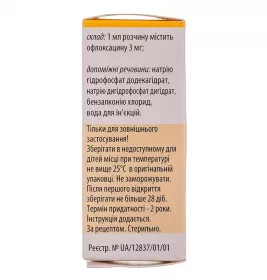 Уніфлокс краплі очні та вушні 0,3% по 5 мл у флаконі 1 шт.