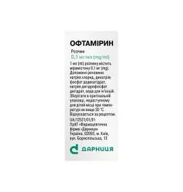 Офтамирин-Дарница капли 0,01% по 5 мл во флаконе 1 шт.