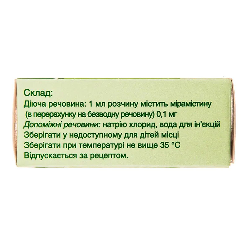 Окомистин капли глазные 0.01% по 5 мл во флаконе 1 шт.