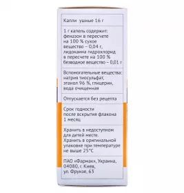 Ототон краплі вушні по 16 г у флаконі 1 шт.