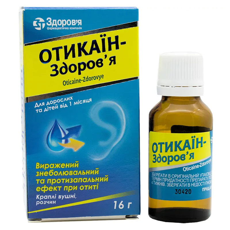 Отікаїн краплі вушні по 16 г у флаконі 1 шт.