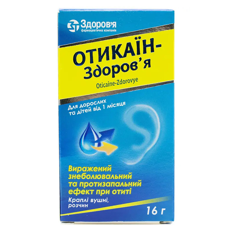 Отікаїн краплі вушні по 16 г у флаконі 1 шт.