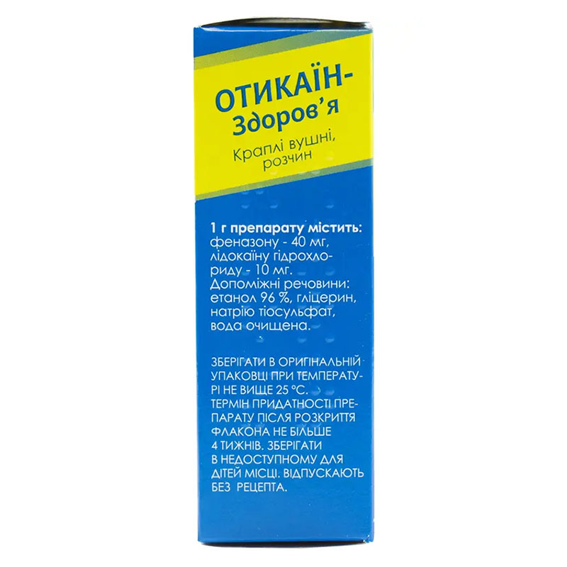 Отікаїн краплі вушні по 16 г у флаконі 1 шт.