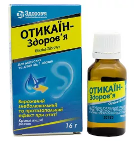 Отікаїн краплі вушні по 16 г у флаконі 1 шт.