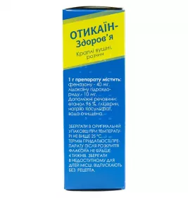 Отікаїн краплі вушні по 16 г у флаконі 1 шт.