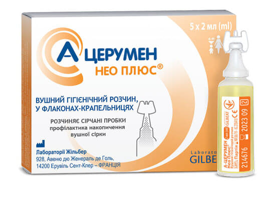 А-Церумен вушні краплі по 2 мл у флаконі 5 шт.