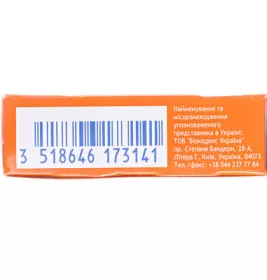 А-Церумен вушні краплі по 2 мл у флаконі 5 шт.
