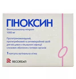 Гіноксин капс.вагін.1000мг №1