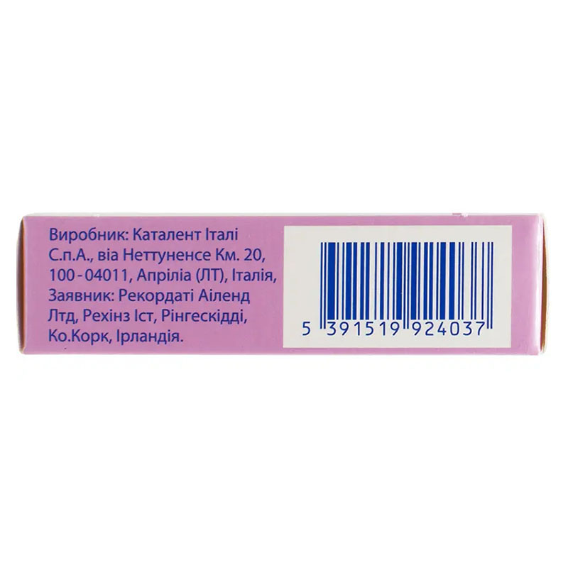 Гиноксин капс.вагин.1000мг №2