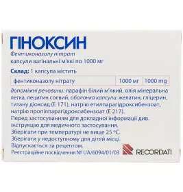 Гіноксин капс.вагін.1000мг №2
