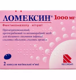 Ломексин капсулы вагинальные по 1000 мг 2 шт.