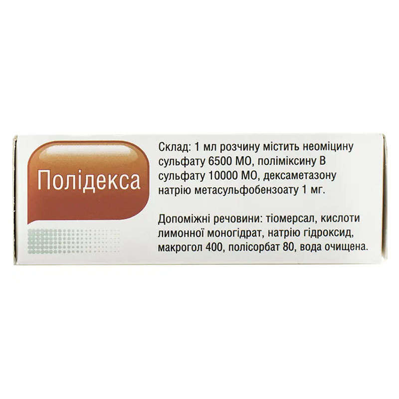 Полидекса ушные капли по 10.5 мл во флаконе 1 шт.