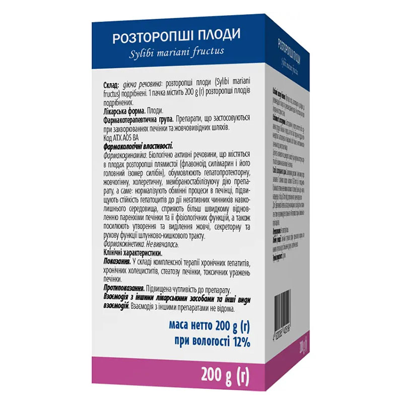 Розторопші плоди по 200 г у пачці - Віола