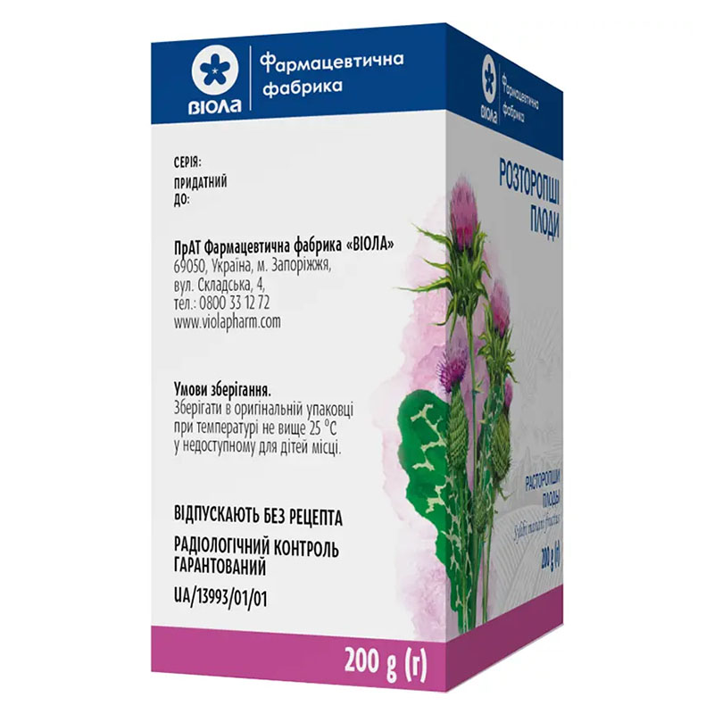 Розторопші плоди по 200 г у пачці - Віола