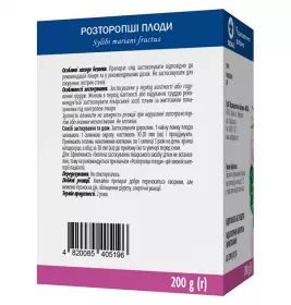 Розторопші плоди по 200 г у пачці - Віола