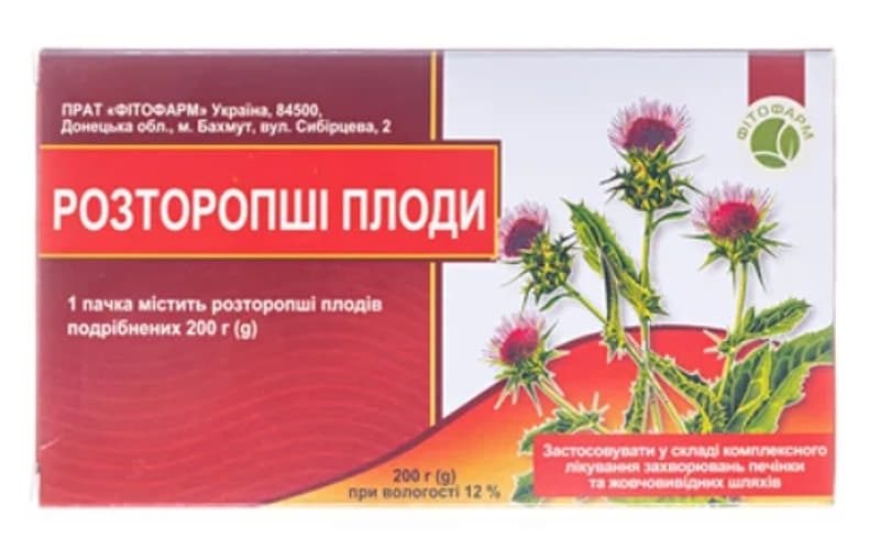 Розторопші плоди по 200 г у пачці - Фітофарм