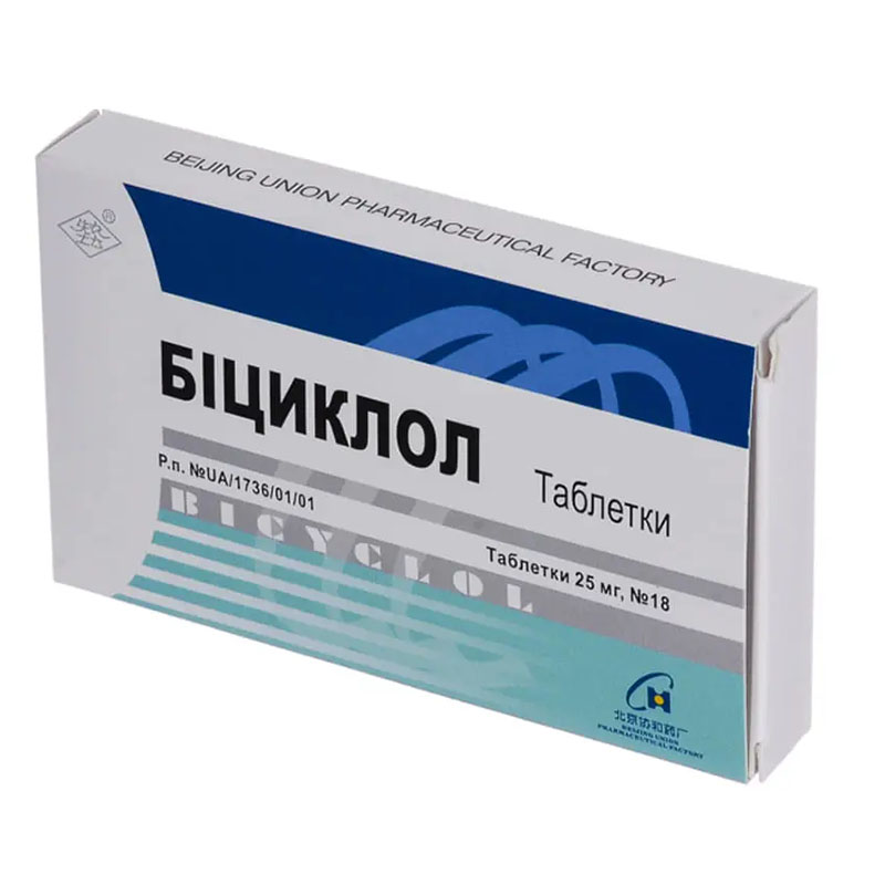 Біциклол таблетки по 25 мг 18 шт. (9х2)