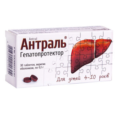 *Антраль табл. 100мг №30 *Антраль табл. 100мг №30