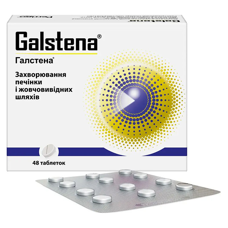 Галстена таблетки 48 шт. (12х4)