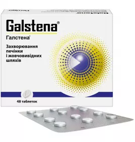 Галстена таблетки 48 шт. (12х4)