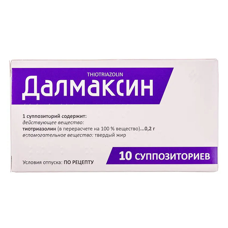 Далмаксін свічки по 0.2 г 10 шт. (5х2)