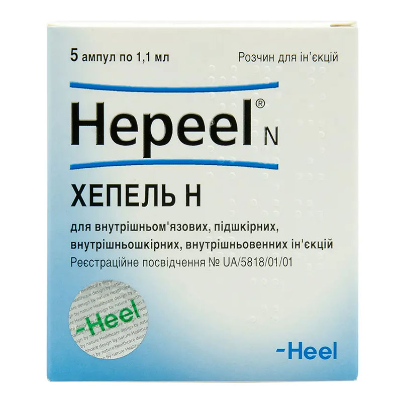 Хепель Н розчин для ін'єкцій в ампулах по 1.1 мл 5 шт.