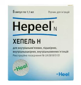 Хепель Н розчин для ін'єкцій в ампулах по 1.1 мл 5 шт.