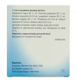 Хепель Н розчин для ін'єкцій в ампулах по 1.1 мл 5 шт.