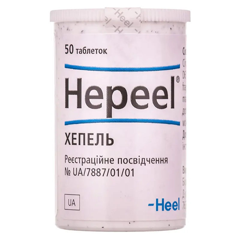 Хепель таблетки 50 шт. в контейнере