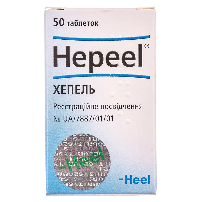 Хепель таблетки 50 шт. в контейнере