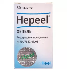Хепель таблетки 50 шт. в контейнере
