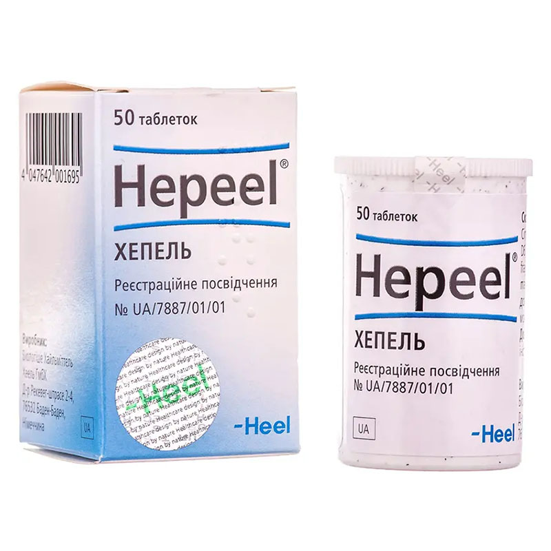 Хепель таблетки 50 шт. у контейнері