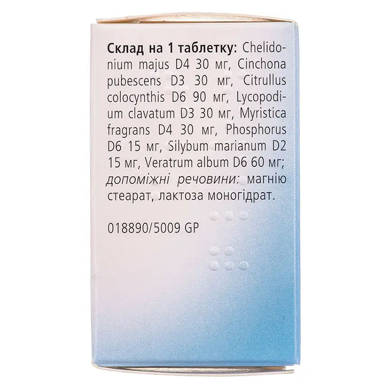 Хепель таблетки 50 шт. у контейнері